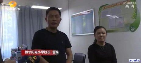 长沙银行贷款逾期费用可否减免？还款困难怎么办？