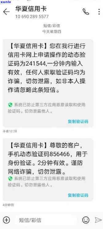 华银行逾期一个月-华银行逾期一个月不到 会停卡吗