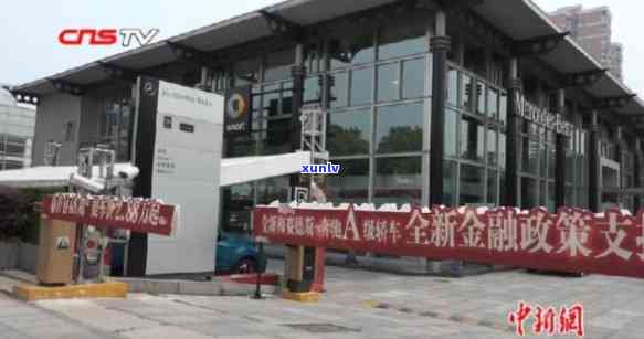 长沙瑞宝4s店交了钱提不到车，消费者在长沙瑞宝4s店遭遇购车难：已付款却无法提到车