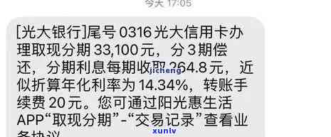 光大银行逾期2个月一次还完,额度还在吗，光大银行逾期2个月，一次还清后额度是不是还能保留？