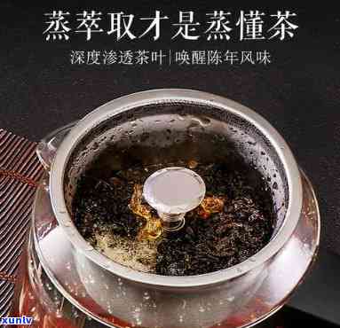 用茶叶熏东西怎么熏-熏茶叶的工具叫什么