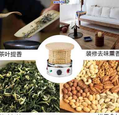 用茶叶熏东西怎么熏-熏茶叶的工具叫什么