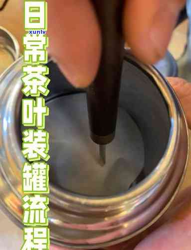 茶叶罐子包布 *** 图解，详细图解：如何用布包裹茶叶罐子？