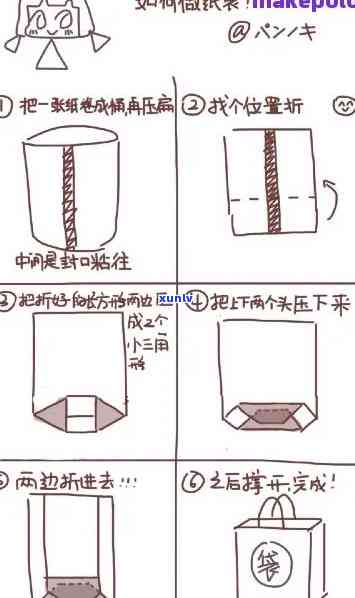 茶叶手工包装 *** 全解：详细步骤与图片展示