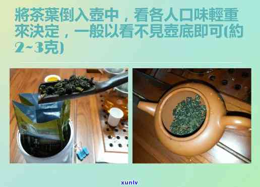 泡茶叶流程，Step-by-Step Guide to Brewing Perfect Tea: The Ultimate Guide to Infusing Leaves