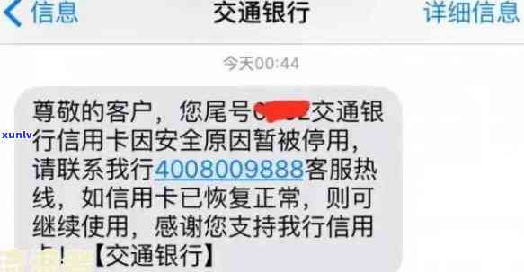 平安银行逾期一个月：银行发短信称将停卡，是不是需要全额还款？已有客户被停卡并转交法催部门