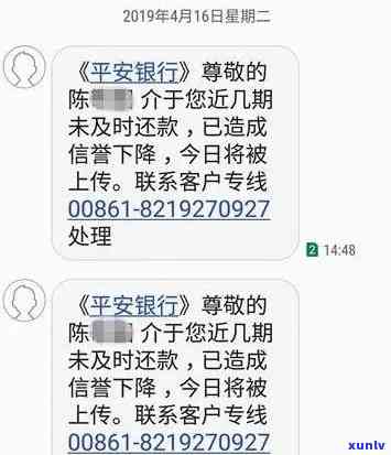 平安i贷逾期三年被起诉，法院已介入，需尽快解决