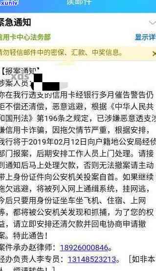 深入了解信用卡逾期还款所产生罚息的具体计算方式