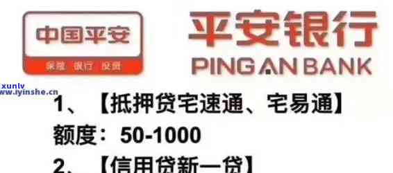 平安银行准备金逾期会怎么样，平安银行：准备金逾期的结果是什么？