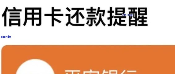 平安备用金逾期打什么  申请期还款，怎样申请平安备用金期还款？逾期后应拨打哪个  ？