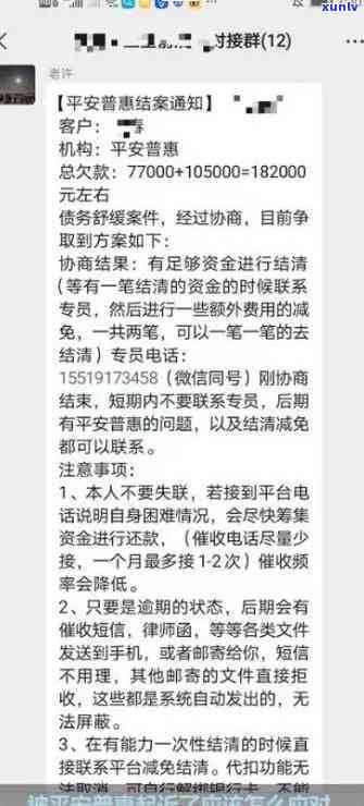 平安i贷把我起诉了，该怎样应对？有被起诉过的案例吗？