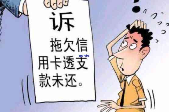 逾期了：怎样解决及避免作用?