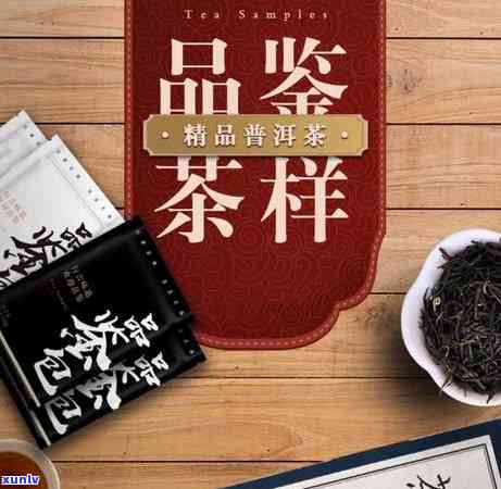 帮助减肥的茶叶配方是什么？详解有效减重的秘密武器