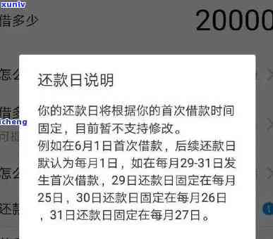 58贷逾期后的作用及安全性探讨