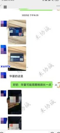 逾期半个月会有什么结果？该怎样解决逾期疑问？