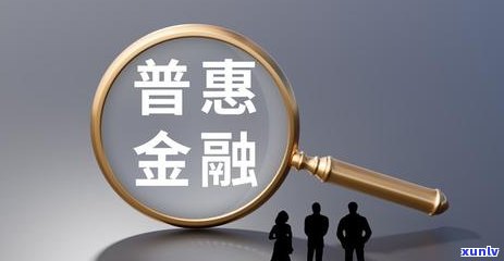 平安普逾期微信群怎么解除，如何解除平安普逾期微信群？