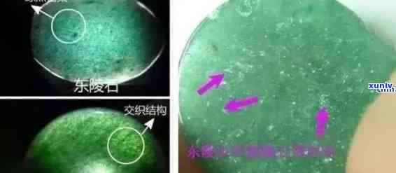 翡翠沙眼是什么？作用购买吗？高清大图解析