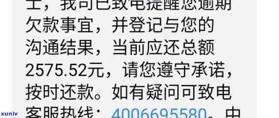 中邮消费逾期无罚息解决  