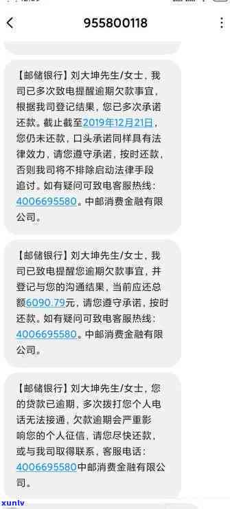 中邮消费逾期不存在罚息，中邮消费：逾期不收取罚息，让还款更加轻松