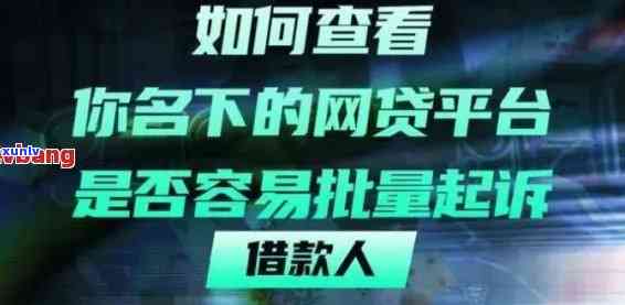 网贷逾期会不会上门调查取证，网贷逾期是不是会引起工作人员上门调查取证？