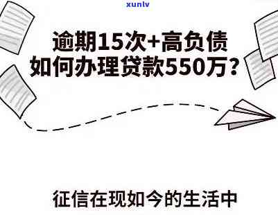 个人消费贷逾期高峰期是多久，揭秘个人消费贷逾期高峰期，你可能不知道的还款关键期