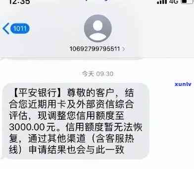 平安银行信用逾期了冻结我的卡怎么去用，信用卡逾期被冻结，怎样解决并恢复正常采用？