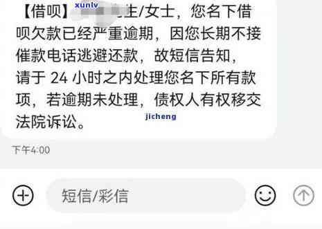 消费贷款：案例分享与通知书