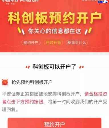 平安财富宝会被冻结吗，平安财富宝是不是会冻结？你需要熟悉的关键信息