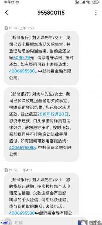 信用卡逾期应提醒几次-信用卡逾期应提醒几次还款