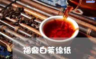 包茶叶的白棉纸视频-包茶叶的白棉纸视频讲解