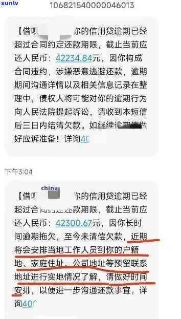 上海网贷逾期是不是会上门？相关疑问解答与现状探讨