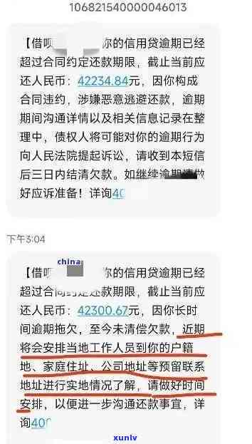 上海网贷逾期不立案-上海网贷逾期会上门吗