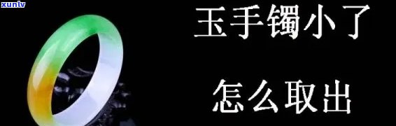 戴老翡翠是否会带来好运？解析其历史、文化和科学影响