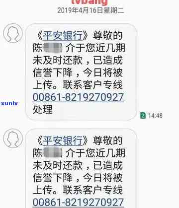 平安易贷逾期四年多了现协商还款还会被起诉吗，平安易贷逾期四年多，协商还款是不是仍可能面临诉讼风险？