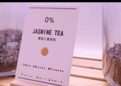 茶叶泡过后什么颜色，绿茶、红茶还是乌龙茶？探讨茶叶泡过后颜色