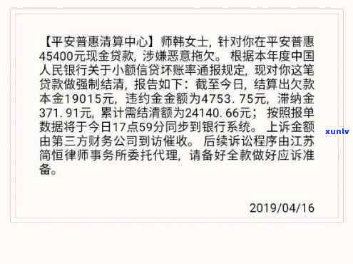 平安鑫利逾期未缴费-平安鑫利逾期未缴费怎么办