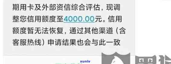 平安氧气贷逾期费用计算  及公式解析