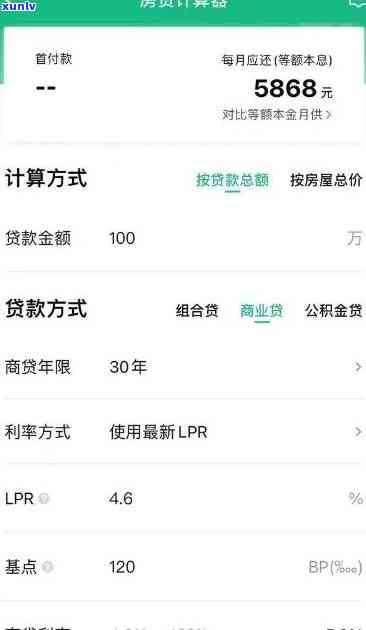 平安氧气贷还不起结果严重，可能面临哪些作用？