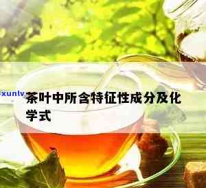 茶叶可以做成什么产品，探索茶叶的无限可能：从饮品到美食，看茶叶如何变身多种产品