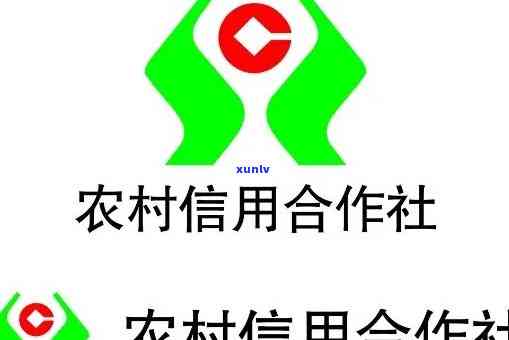 农村信用社逾期两万怎么办，如何解决农村信用社两万元的逾期问题？