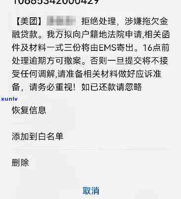 58消费贷逾期半年解决  大揭秘！