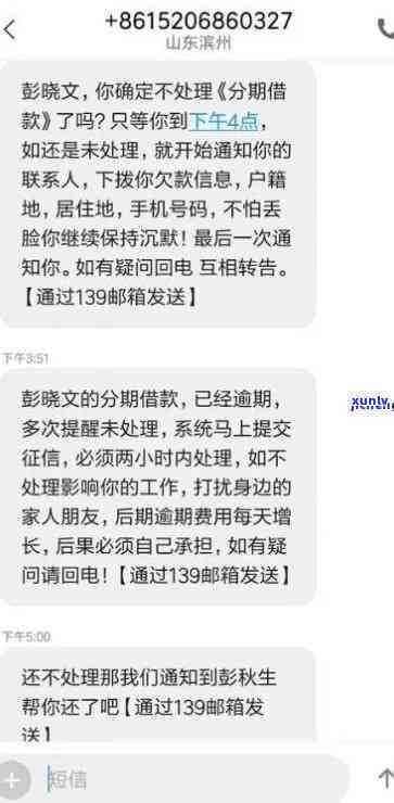 58逾期了，紧急提醒：您的订单已经逾期，需要尽快解决！