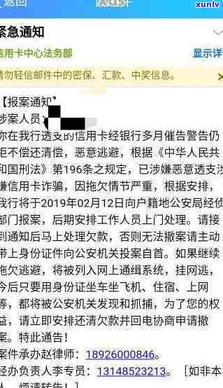 平安银行欠22000元，逾期8个月，现欠11万已还部分，是不是会被起诉？