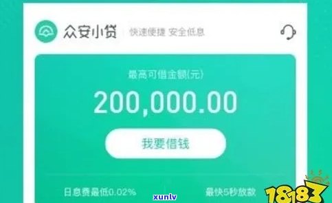 众安金融逾期，众安金融出现逾期疑问，客户该怎样应对？