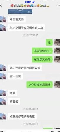 平安人寿保险欠费多久失效，平安人寿保险：欠费多长时间会引起保单失效？