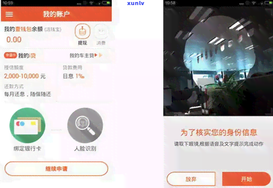 平安易贷逾期几年了怎么办，平安易贷逾期多年未还，应该如何解决？