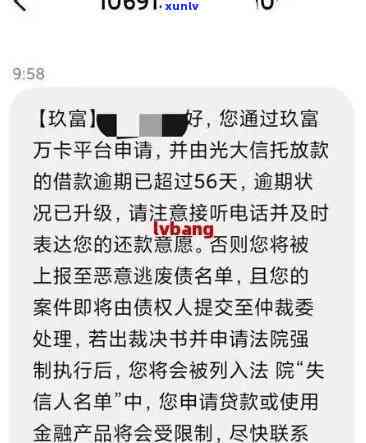 众安贷逾期协商政策-众安贷逾期协商政策 *** 