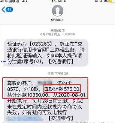 平安发快钱逾期短信-平安发快钱逾期短信是真的吗