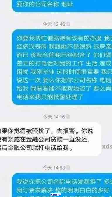 众安小贷怎么办，怎样应对众安小贷的？