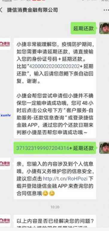 众安小贷没了是什么情况，停止！众安小贷客户关注的热点疑问